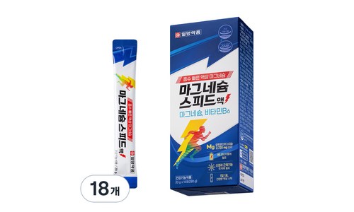 마그네슘 추천 고르는법