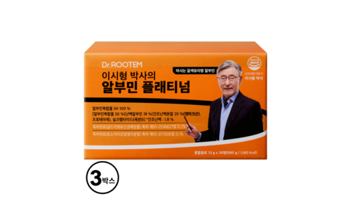 “부모님 선물 1위 알부민! 순도 높은 고함량 성분으로 체력과 간 건강을 한 번에!”