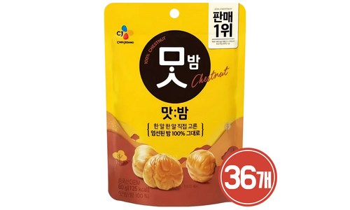 다이어트간식 추천 가격비교 BEST 3