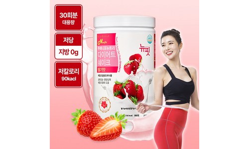 다이어트쉐이크 가성비 가격비교 BEST 3