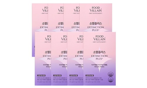 다이어트영양제 가성비 순위 구매가이드