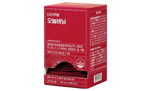 식탐억제 가성비 순위 BEST 3