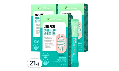 가르시니아유산균 가성비 가격비교 구매가이드