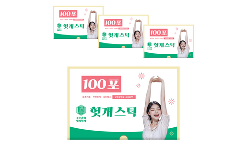 스틱젤리 추천 순위 구매가이드