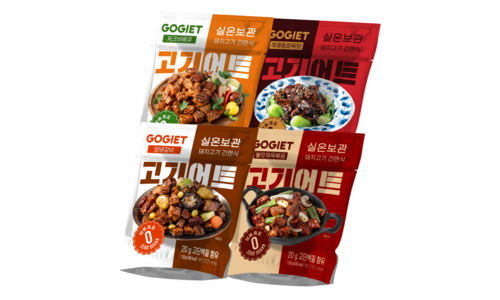 다이어트음식 추천 가격비교 BEST 3