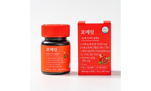 다이어트식욕억제 가성비 순위 구매가이드